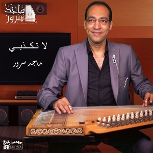 La Takzeby
