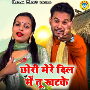 Chhori Mere Dil Mai Tu Khatke