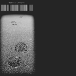 Последний выходной