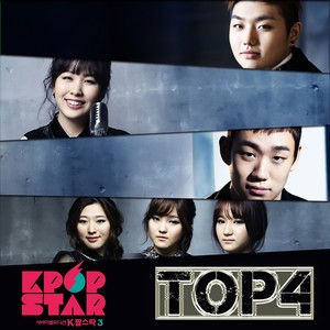 K팝 스타 시즌3 TOP4