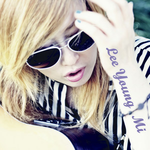 애별리 (愛別離)