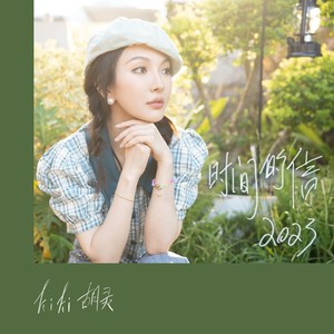 时间锁
