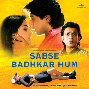 Pyar Ki Rail Gadi (Sabse Badhkar Hum / Soundtrack Version)
