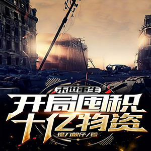 一米深深蓝 - 第36章 强人小队