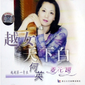 疏帘风细传琴声