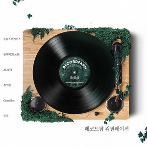 약간 달콤하고 약간 씁쓸한 (有点甜， 有点苦的) (有点甜， 有点苦的)