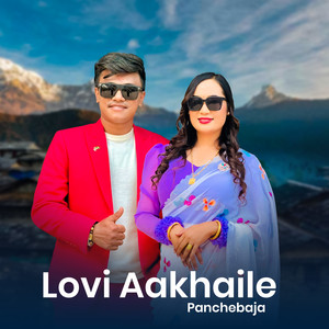 Lovi Aakhaile Panchebaja