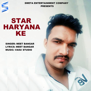 Star Haryana Ke - Single