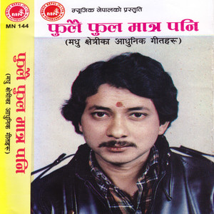 Baiguni Chhau Maya Timi