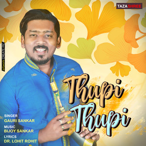 Thupi Thupi - Single