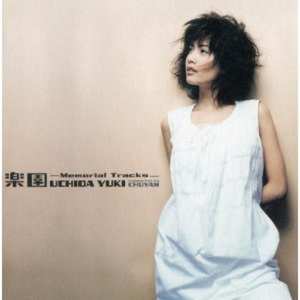 楽園 (ORIGINAL MIX)