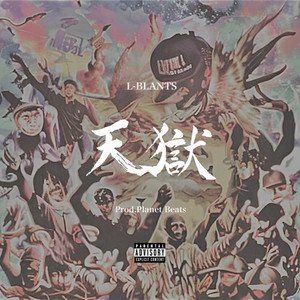 Get Jewelry (feat. Trill Boat, THX & PurPle JA¥) (Explicit)