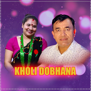 Kholi Dobhana