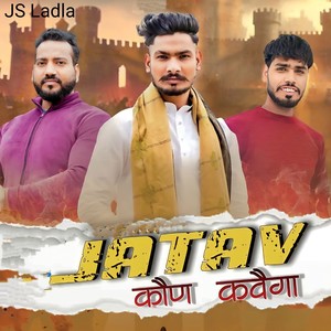 Jatav Kon Kahvega (Remix DJ Swam|Explicit)