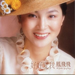 掌声响起