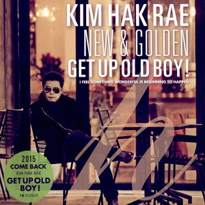 내가 (我) (Golden ver.)