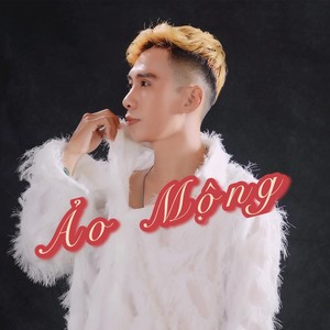 Ảo Mộng