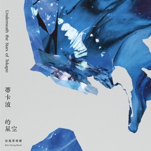 空谷暗香