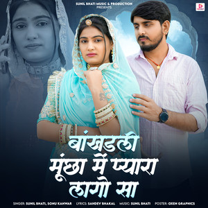 Bankhadli Mucha Me Pyara Lago Sa