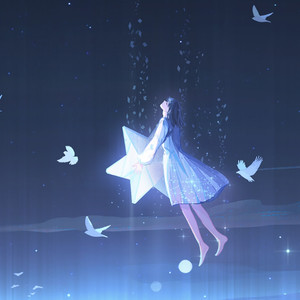 满天星辰不及你