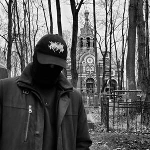 Угарно (Explicit)