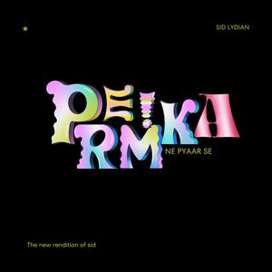 Premika (Funk & Soul)