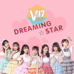 Dreaming☆Star