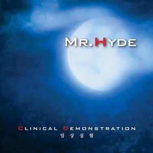 임상실험 (Clinical Demonstration)