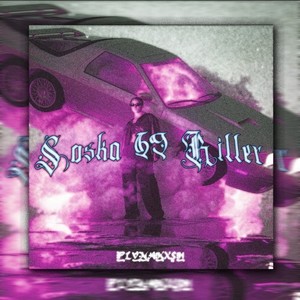 Soska 69 Killer (Explicit)