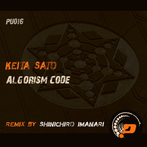 Algorism Code (Shinichiro Imanari Remix)