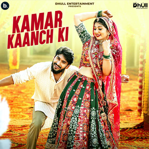 Kamar Kaanch Ki