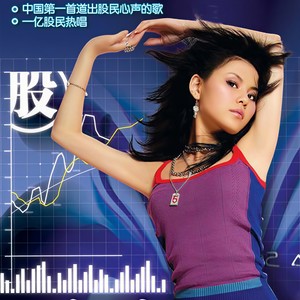 如果你是我眼中的一滴泪