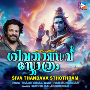 Siva Thandava Sthothram