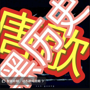 巡光封面