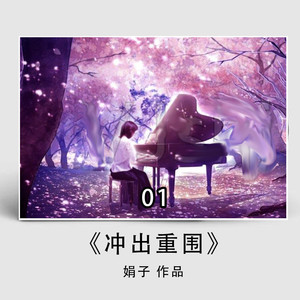 爱过我封面