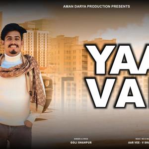 Yaar Te Vair (feat. Aar Vee)