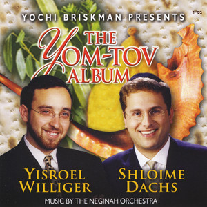 The Yom Tov Album