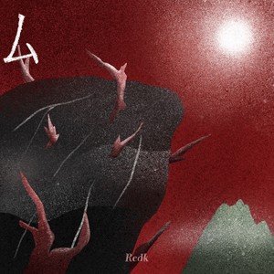 Red Monkey - 只是个梦