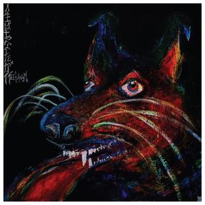 PENNY FUND (Explicit)