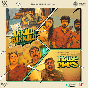 Akkalu Bakkalu (From 