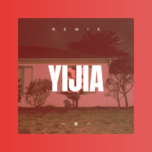 男人的痛你永远不会懂 (DJ版)