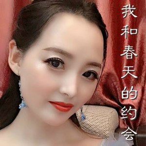 我和春天的约会