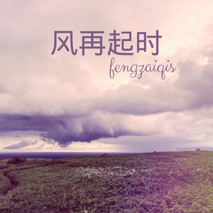 都是你的错