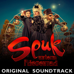 Spuk unterm Riesenrad (Original Soundtrack) (Spuk unterm Riesenrad 电影原声带)