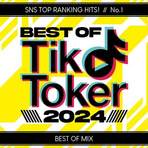 DJ MIX NON-STOP CHANNEL - Girls Never Die (COVER版)