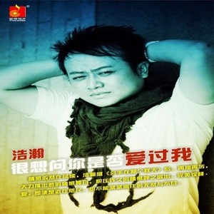 分手在那个秋天 (Single Version)