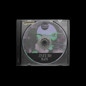 Avatar (Original Mix)