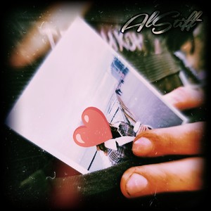 Всегда со мной