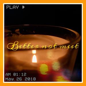 梁老师Tsong-不如见面remix (TZXY remix)