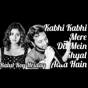 Kabhi Kabhi Mere Dil Mein Khayaal Aata Hain (feat. Anjali Arora) (Ratul Roy Hriday Version)